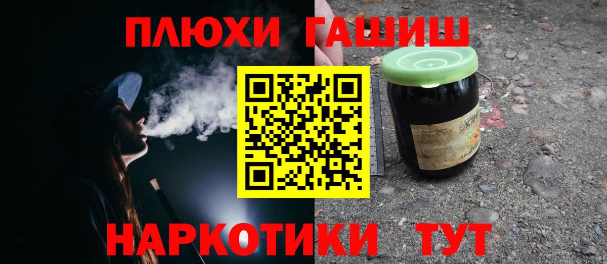 Гашиш 40% ТГК  Вход с VPN  Вятские Поляны  ГАШИШ  Гашиш ice o lator 