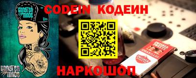 мефедрон Гай
