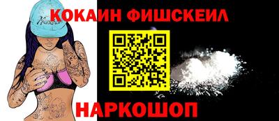 мефедрон Гай