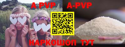 мефедрон Гай