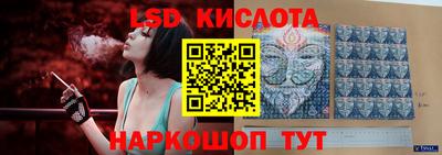 кокаин перу Гагарин