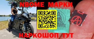 прущие грибы Гатчина