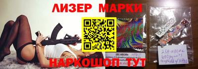 кокаин перу Гагарин