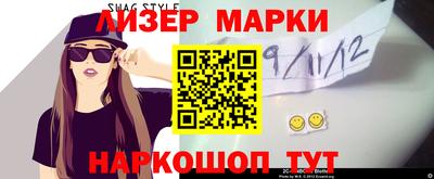 кокаин перу Гагарин