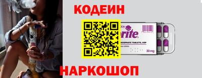 мефедрон Гай