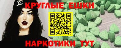 прущие грибы Гатчина