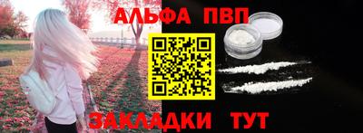 кокаин перу Гагарин