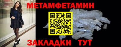 мефедрон Гай