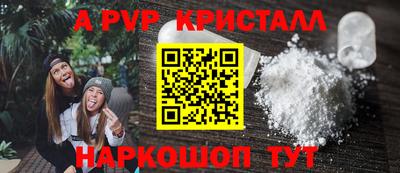 кокаин перу Гагарин