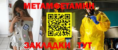мефедрон Гай