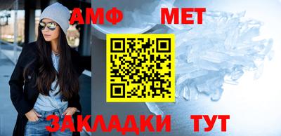 мефедрон Гай