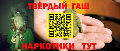 мефедрон Гай