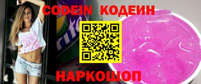 кокаин перу Гагарин