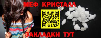 мефедрон Гай