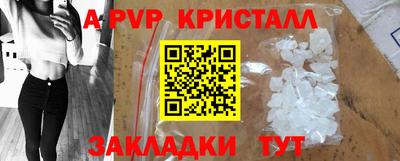 мефедрон Гай