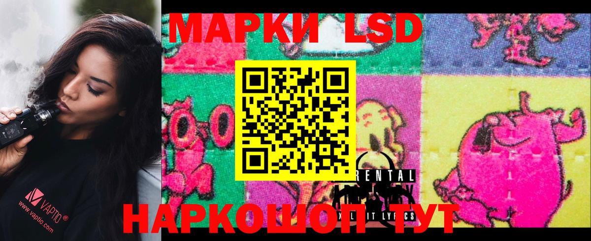 LSD-25 экстази ecstasy  ЛСД экстази  Вятские Поляны  Вход с VPN  ЛСД экстази ecstasy 