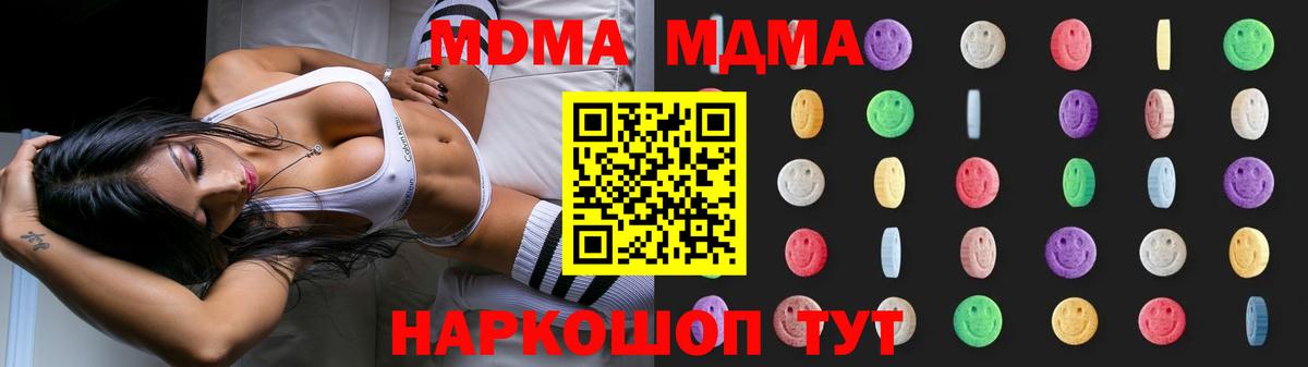 Меф МЯУ МЯУ кристаллы  КОКАИН  Каннабис  Вход с VPN  Вятские Поляны  Гашиш 