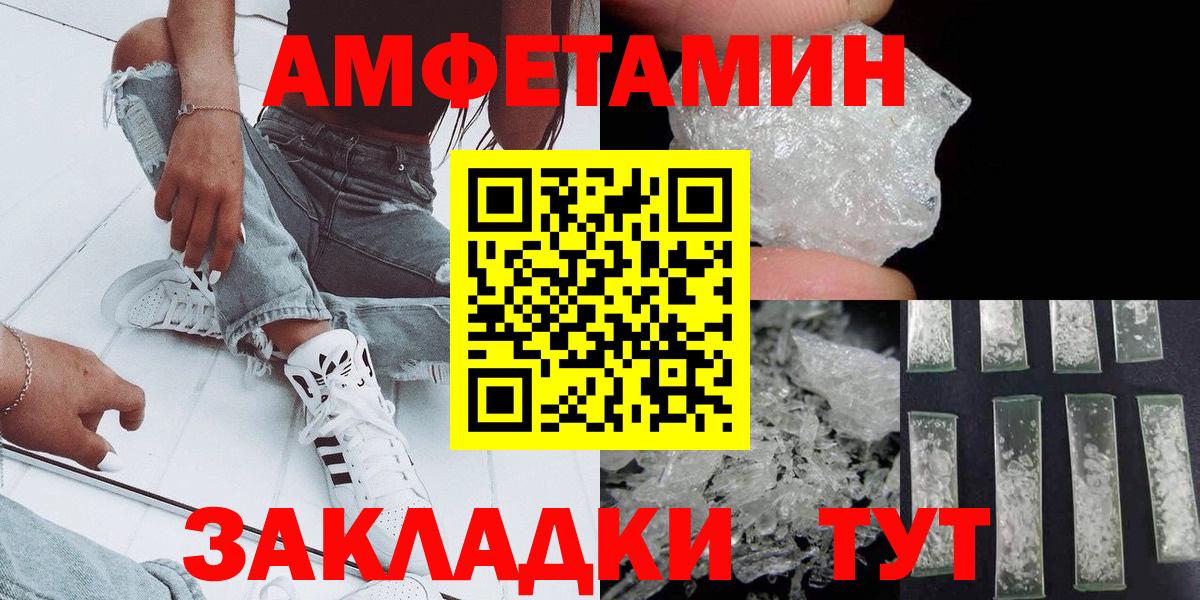 Вятские Поляны  Первитин  Вход с VPN  МЕТАМФЕТАМИН пудра  МЕТАМФЕТАМИН пудра 