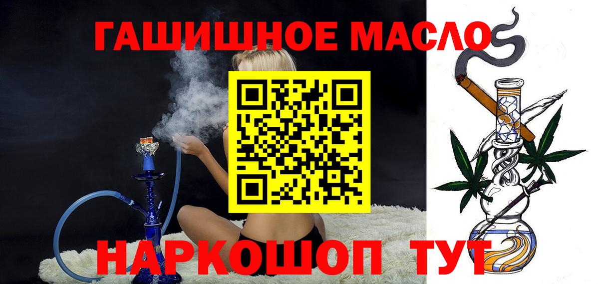 Вятские Поляны  Дистиллят ТГК жижа  Дистиллят ТГК концентрат  Вход с VPN 