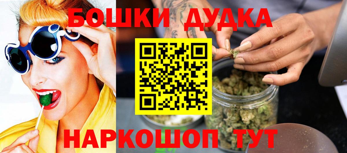 Марихуана сатива  Бошки марихуана LSD WEED  Конопля LSD WEED  Вятские Поляны  Вход с VPN 