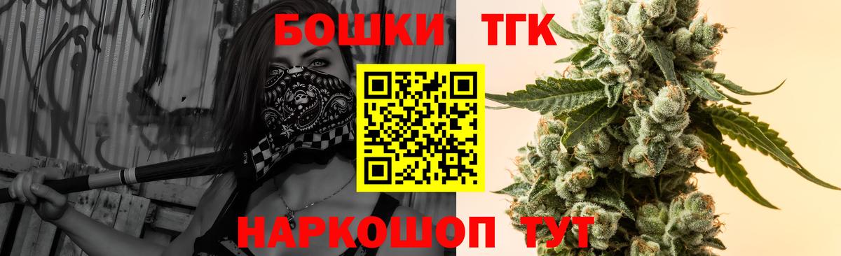 Конопля план Вятские Поляны